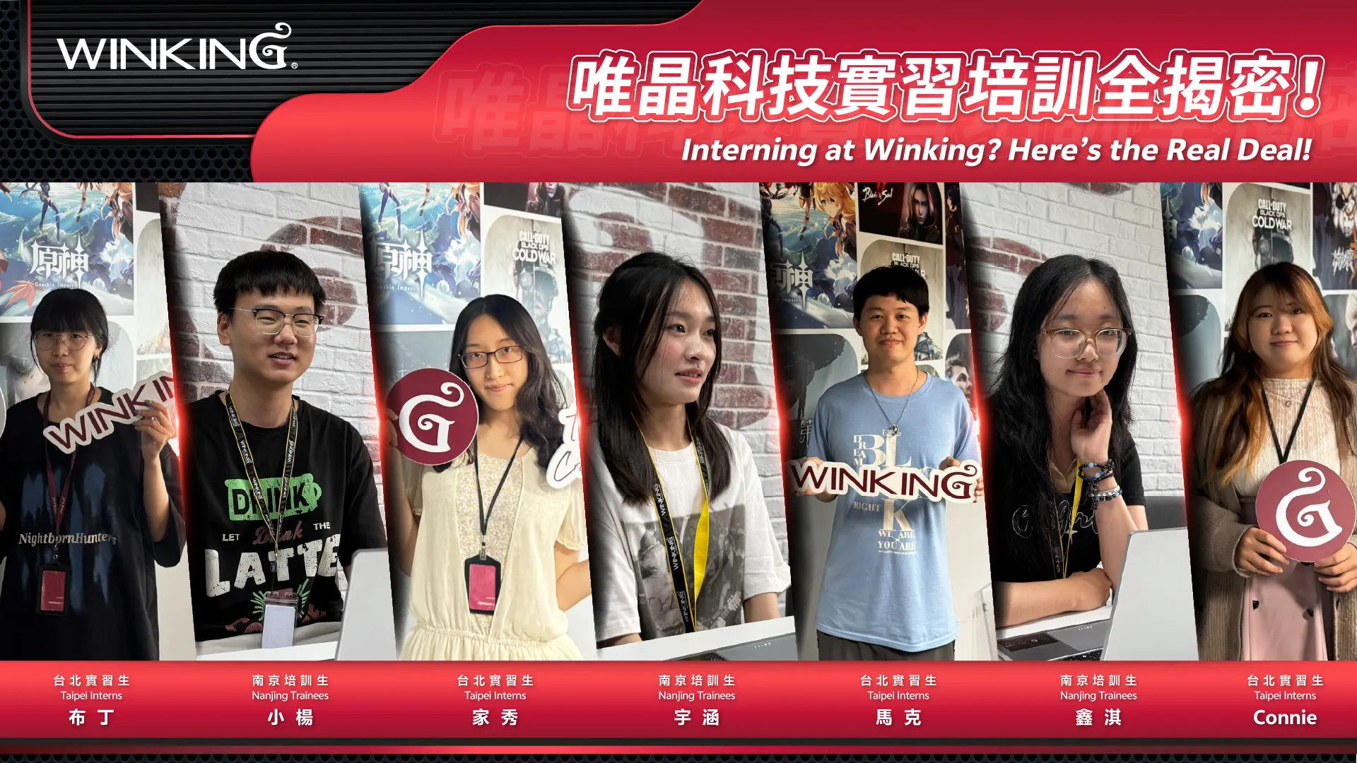 2025 intern at winking