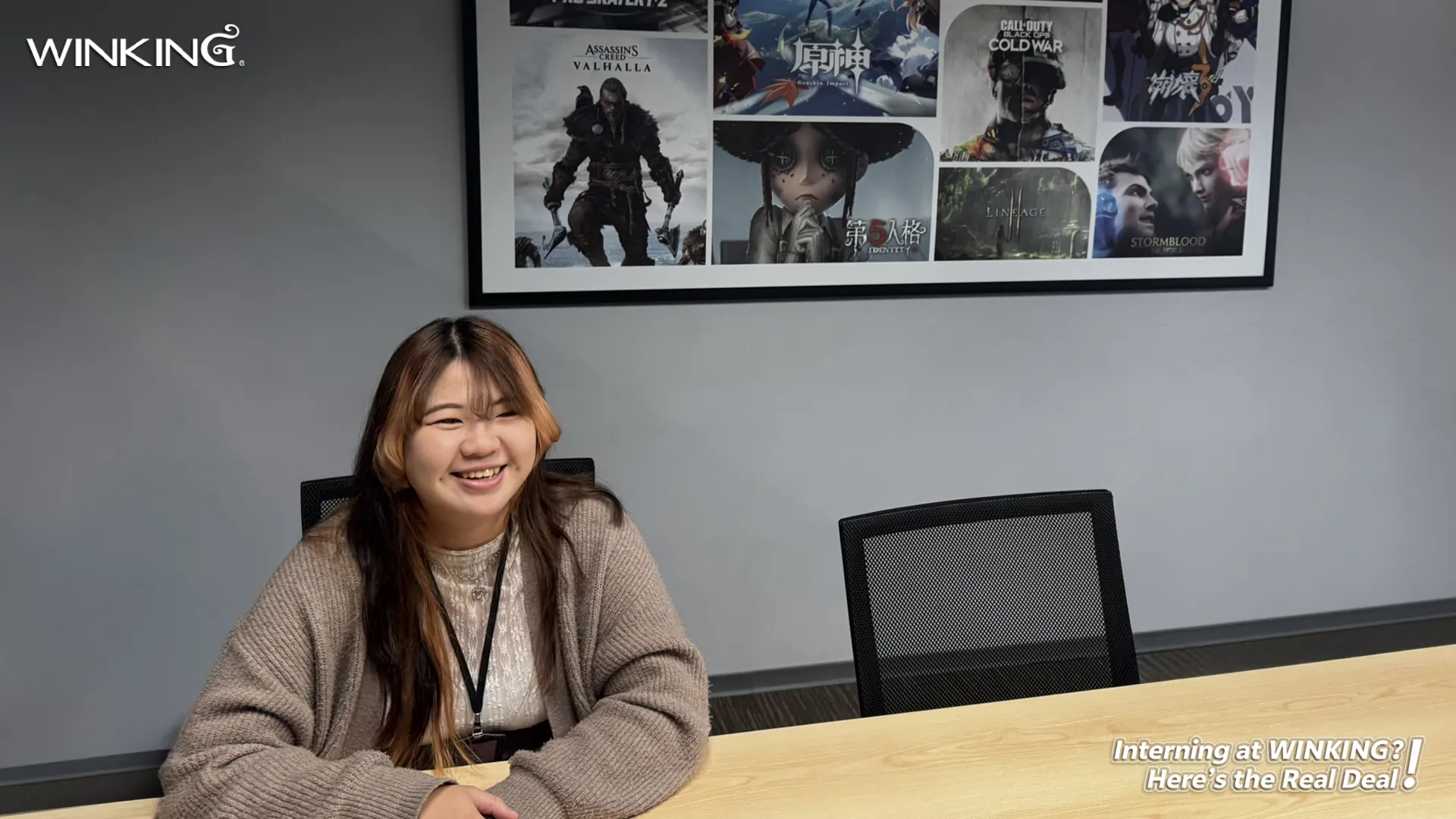 인턴을