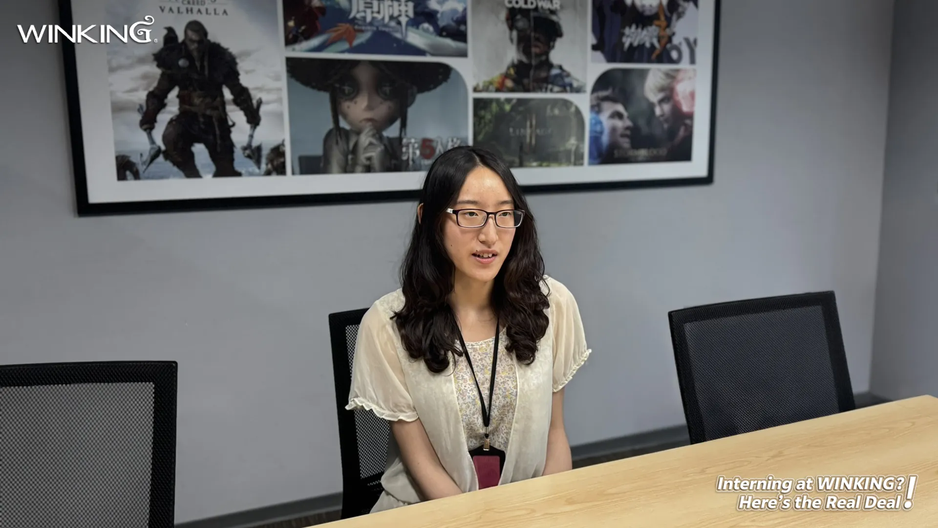인턴을