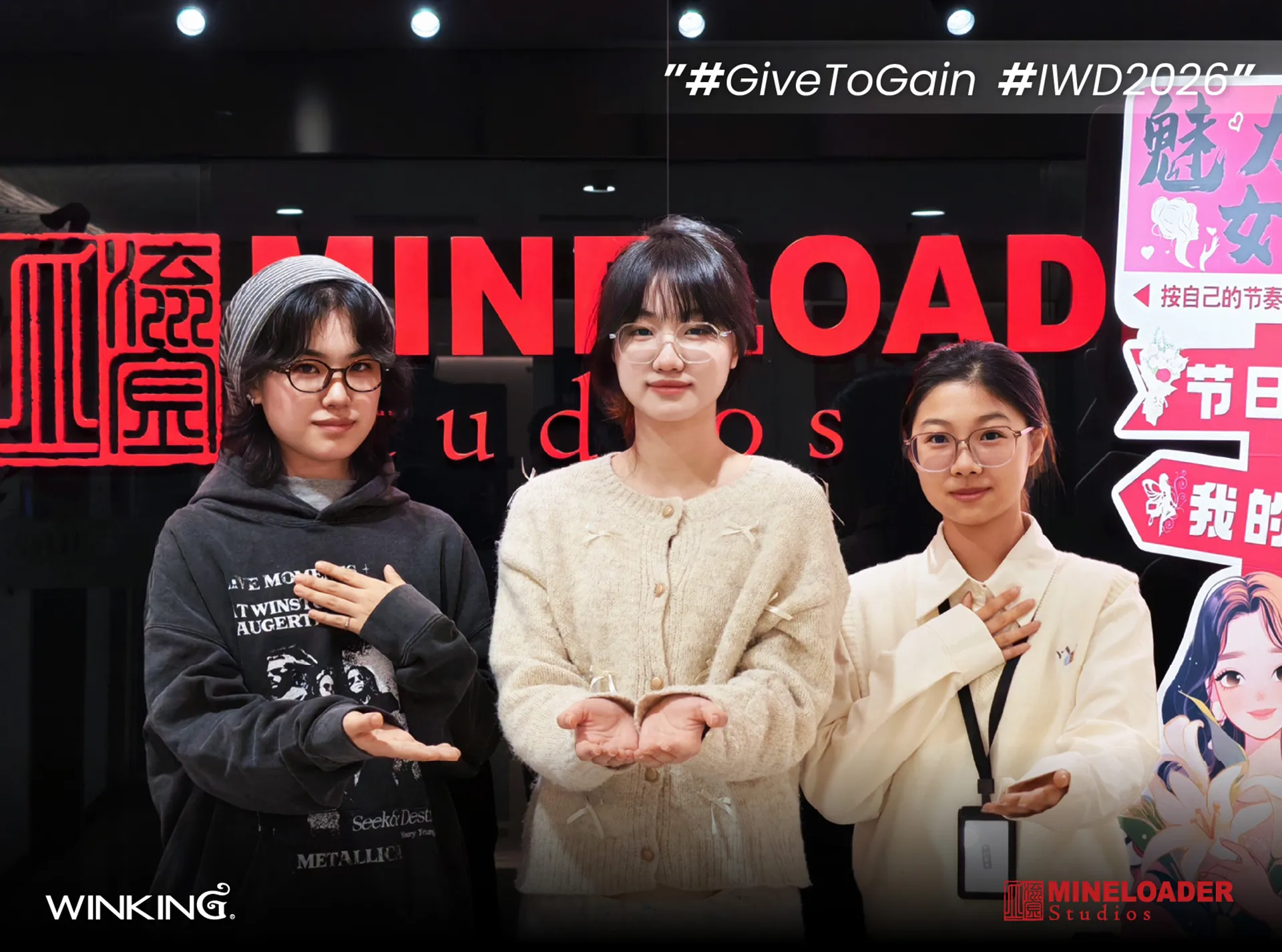 唯晶科技的女力篇章