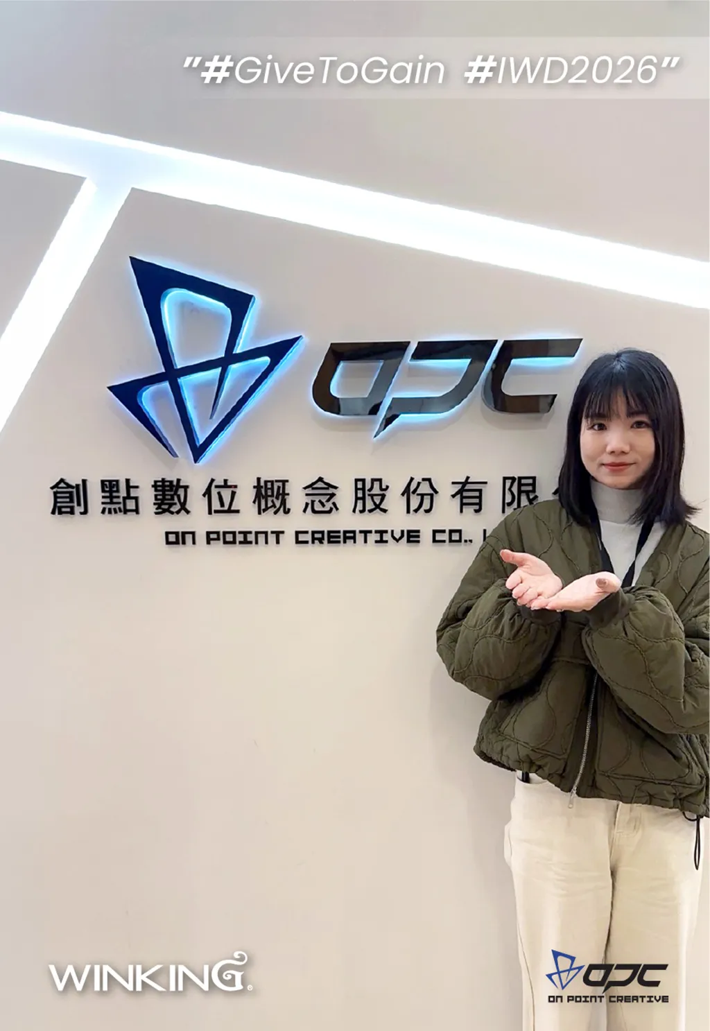 唯晶科技的女力篇章